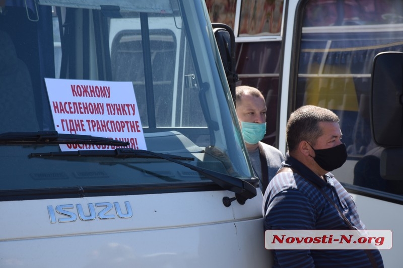 В Николаеве протестуют автоперевозчики – требуют ослабить карантин