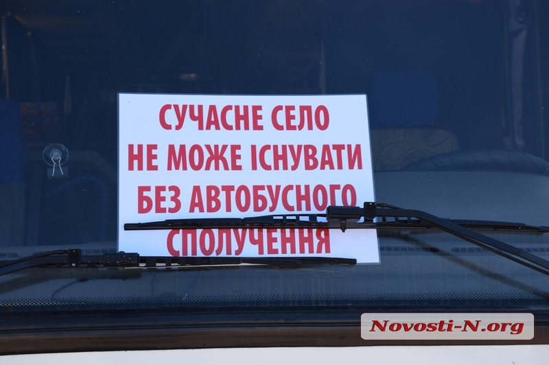 В Николаеве протестуют автоперевозчики – требуют ослабить карантин