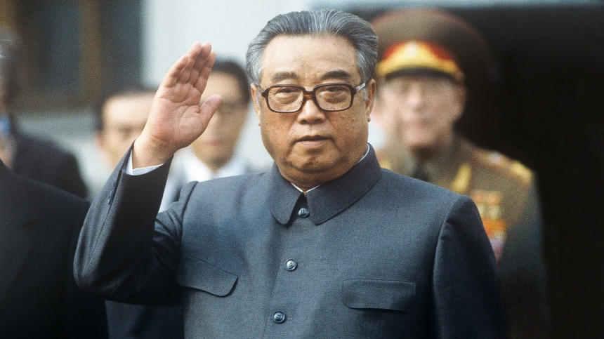 В КНДР развенчали миф о том, что Ким Ир Сен умел телепортироваться