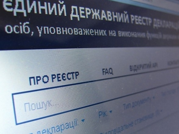 Осталось 5 дней: в Украине 8% чиновников до сих пор не подали электронные декларации