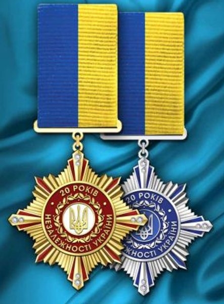 Президент наградил медалью «20 лет независимости Украины» двенадцать николаевцев