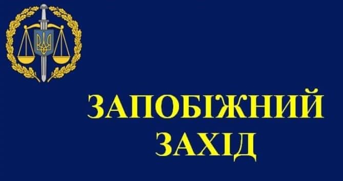 Избиение полицейскими в Николаеве: трем правоохранителям избрана мера пресечения