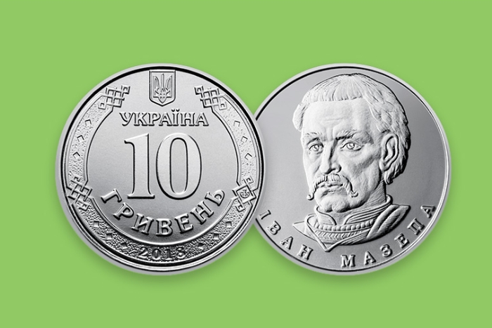 НБУ вводит в обращение монеты номиналом 10 гривен