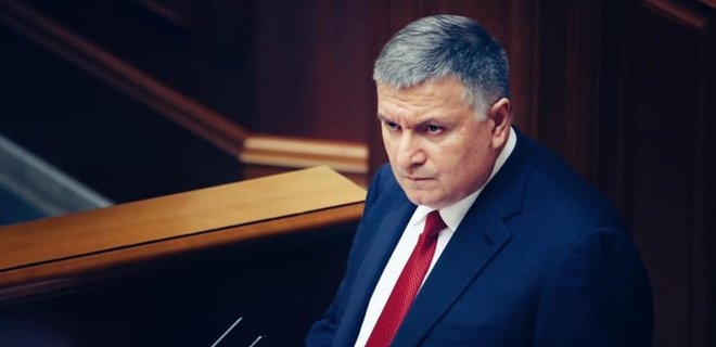 В Раде зарегистрировали постановление об увольнении Авакова