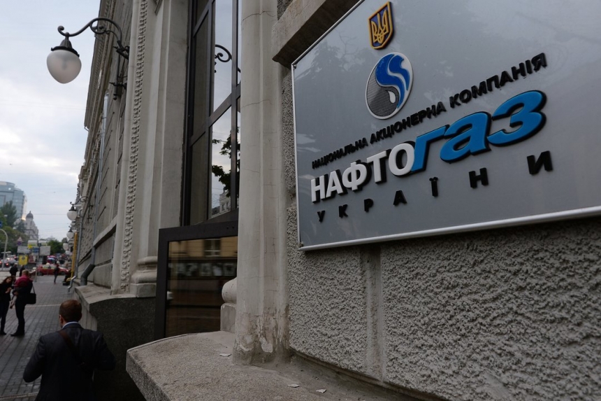 В «Нафтогазе» рассказали, когда и как украинцы смогут менять поставщиков газа