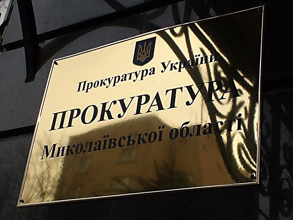 На Николаевщине депутата подозревают в присвоении 70 тыс грн бюджетных средств 
