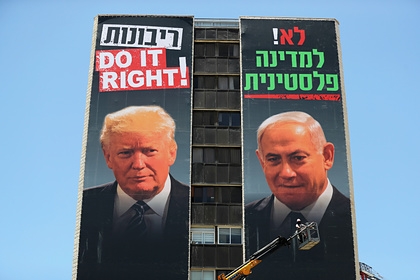 В Израиле назовут поселение в честь Трампа