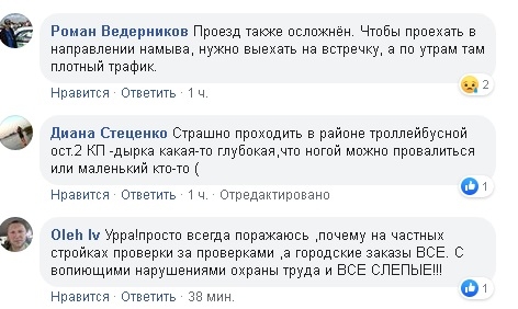 «Разрыли месяц назад и теперь не пройти»: николаевцы жалуются на ремонт тротуара