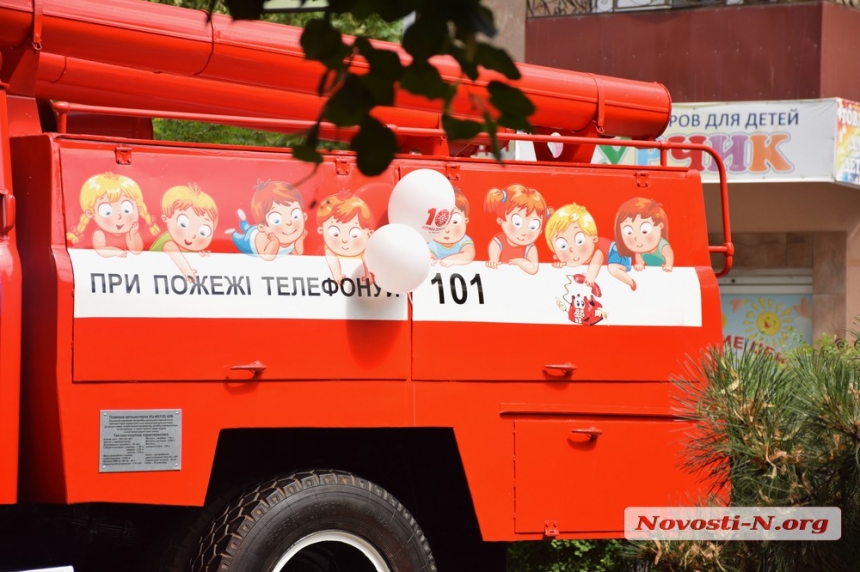 В николаевской «Сказке» открыли арт-объект «пожарная машина». ФОТОРЕПОРТАЖ