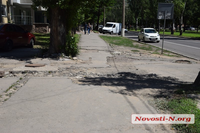 В Николаеве собираются за 2,4 миллиона отремонтировать тротуар на проспекте Центральном 