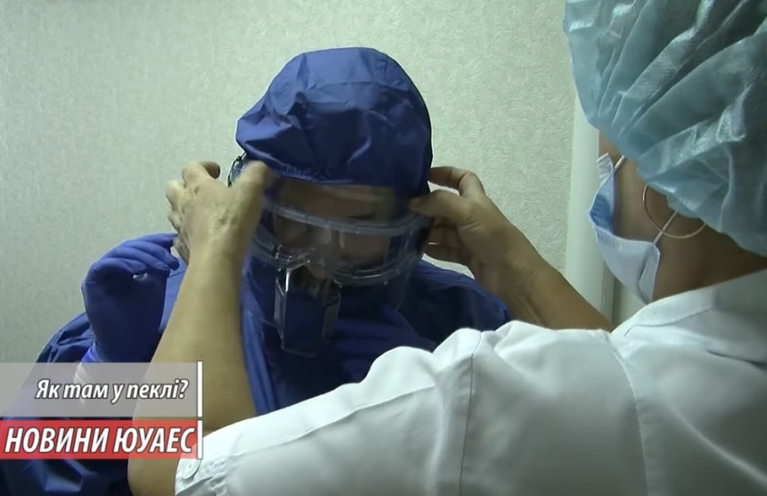 «Где госпрограмма?», - в Южноукраинске пациентка с COVID-19 тратит 3000 в день на лечение