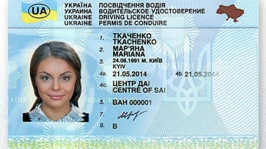 В Украине вводят новые правила выдачи водительских прав