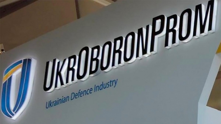 «Укроборонпром» разделят на группу холдингов