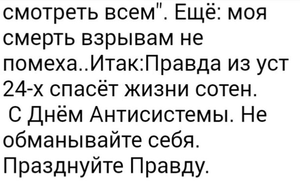 Террорист, захвативший в Луцке автобус с заложниками, записал видео и выдвинул требования