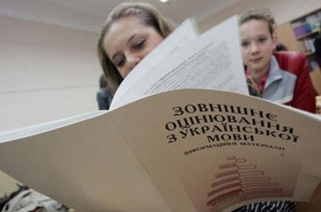 В Украине пройдет дополнительное ВНО: когда будут тесты и по каким предметам