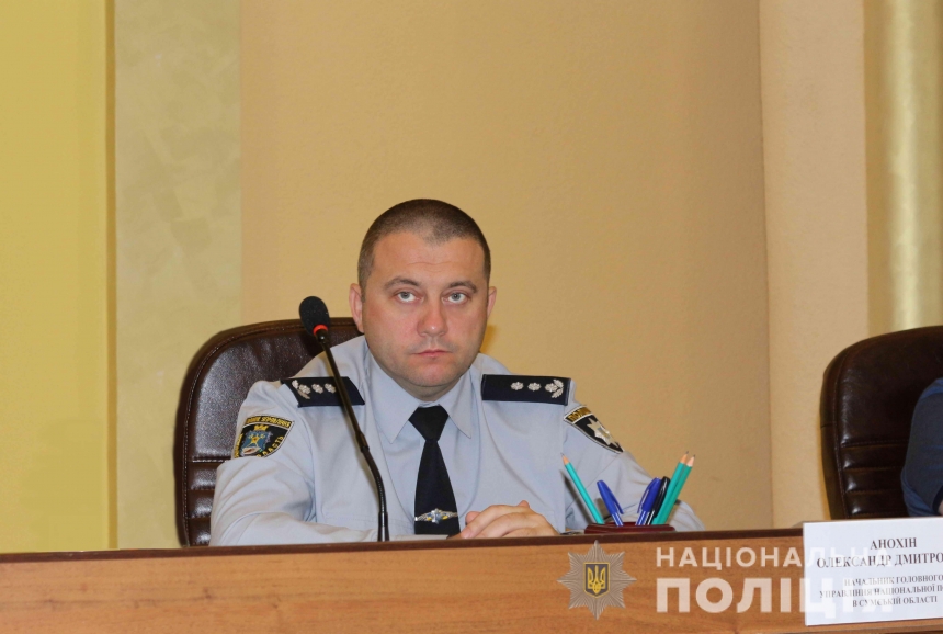 Экс-начальник николаевской полиции Анохин возглавил ГУНП в Сумской области