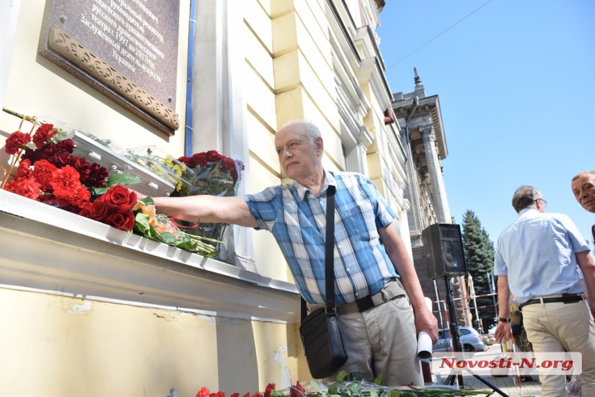 В Николаеве открыли мемориальную доску Николаю Кравченко. ФОТОРЕПОРТАЖ