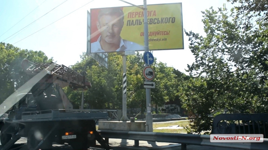 На Ингульском мосту в Николаеве пробка — клеят агитационную рекламу. Видео