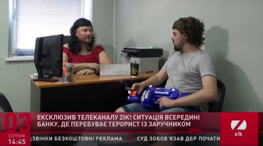 Блогеры из Харькова сняли пародию на задержание киевского террориста. Видео
