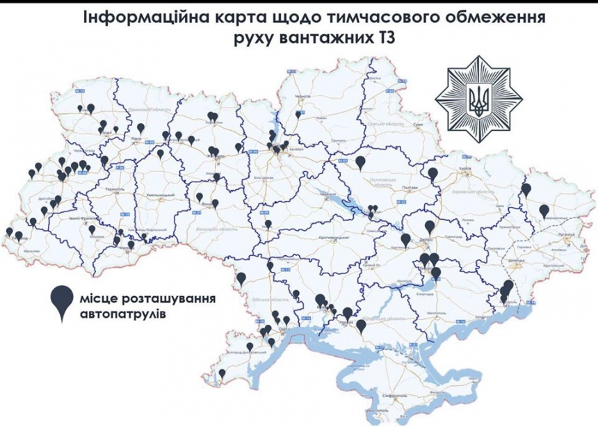 В Николаевской области вводят ограничение для крупногабаритного транспорта