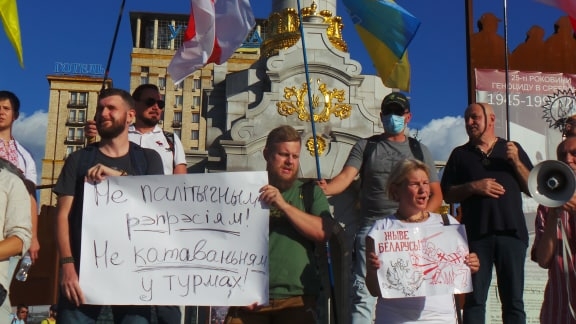 «Кому Лука батька, тому Х#йло дядька!», - в Киеве прошла акция солидарности с Беларусью. ФОТОРЕПОРТАЖ