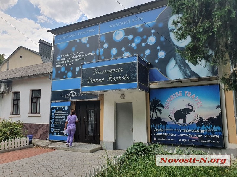 В центре Николаева «заминировали» салон красоты