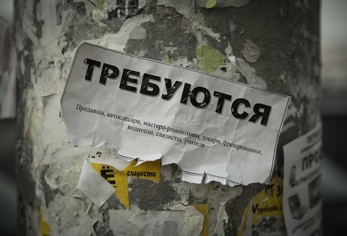 В Украине с начала карантина безработных стало на 400 тысяч больше