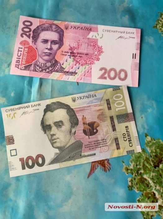 Пенсионерка обменяла 16 тысяч на конверт с бумагой в Николаеве
