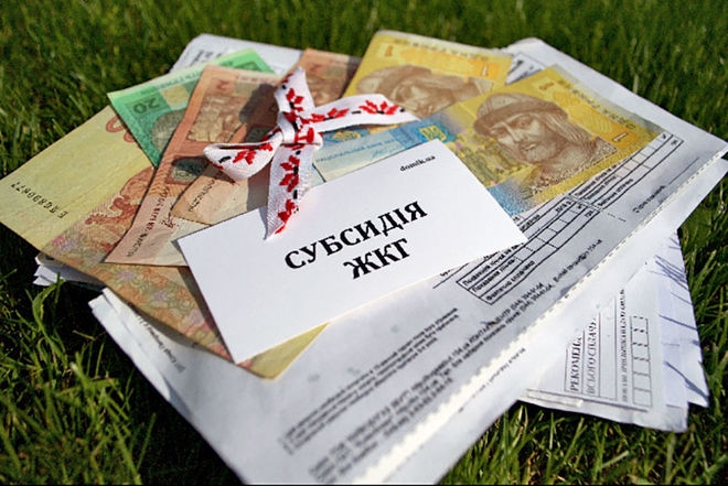 В Украине изменили формулу расчета субсидии - некоторым придется платить больше