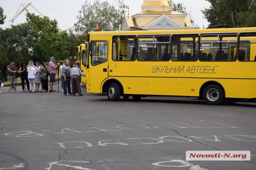 Николаевская ОГА торжественно передала районам 13 школьных автобусов. ФОТОРЕПОРТАЖ