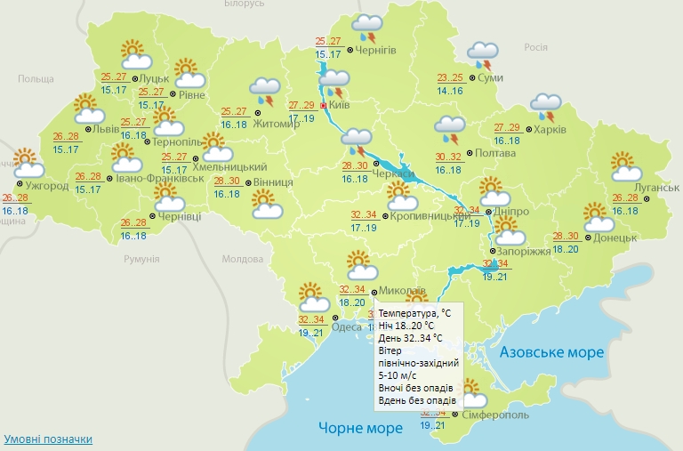 В Николаеве сегодня синоптики обещают жару до +34º