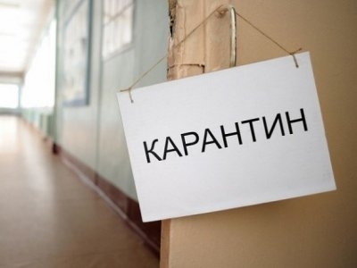 В Украине вводятся изменения по карантинным зонам: где и какие вводятся ограничения