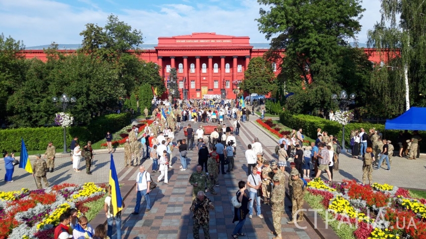 День Независимости Украины: марш защитников в Киеве. ТРАНСЛЯЦИЯ