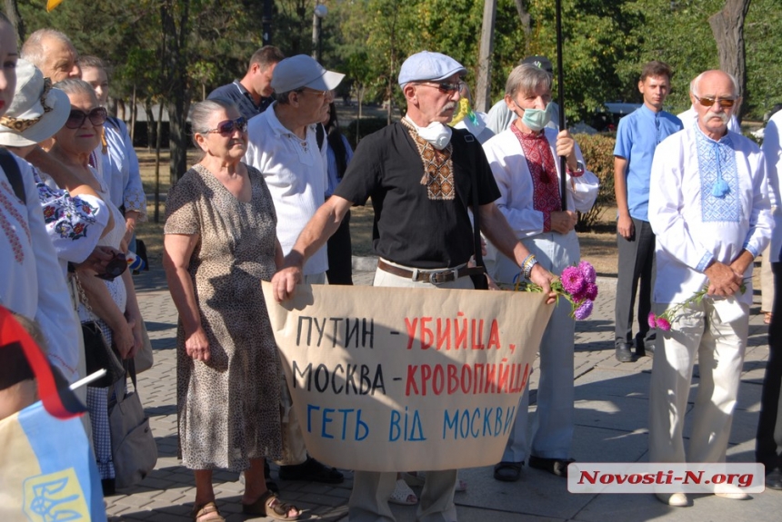 День независимости: в Николаеве националисты провели шествие