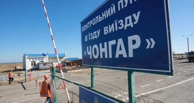 Украина открывает пункты пропуска на админгранице с Крымом