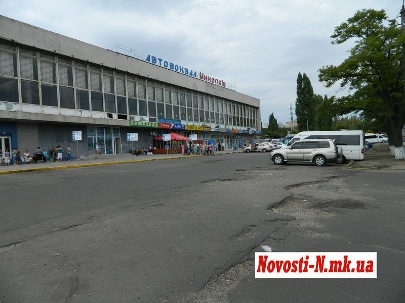 В Николаеве «минировали» Центральный автовокзал