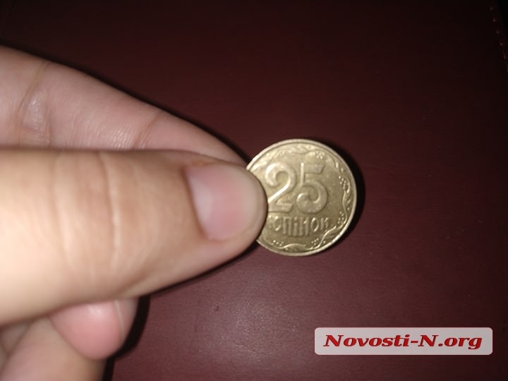 В Украине выводят из обращения монету 25 копеек