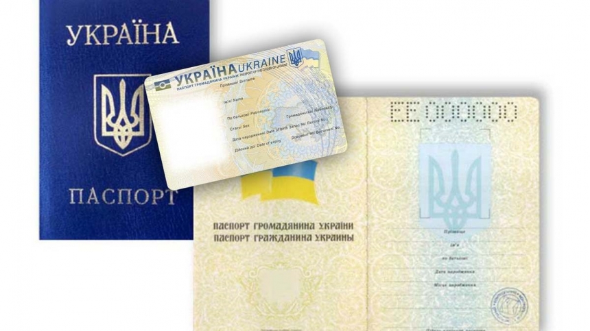 Украинцам придется менять паспорта: кому необходимо и сколько будет стоить
