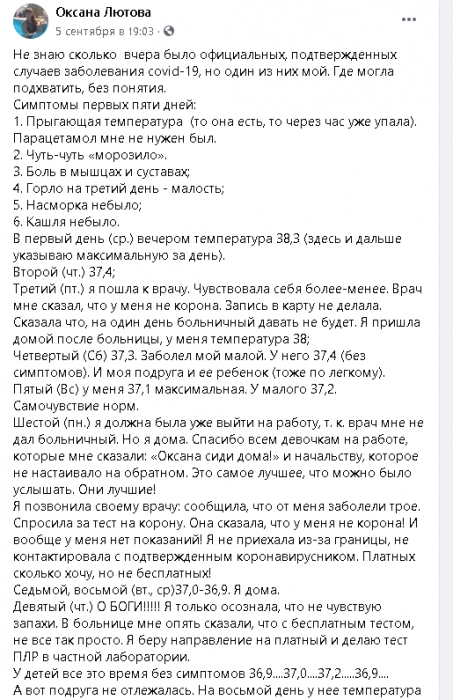 Коронавирус в Николаевском горсовете: заболевшие выявлены еще в одном управлении