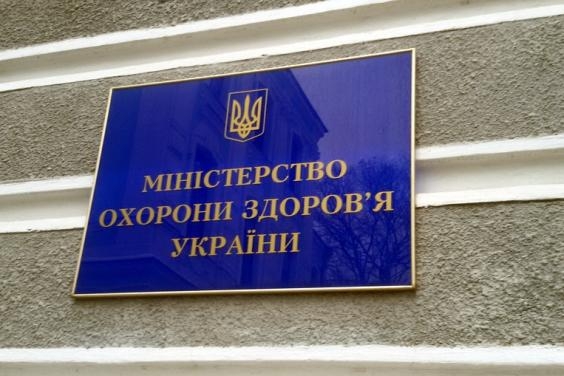 Концепция развития электронного здравоохранения будет готова этой осенью - МОЗ