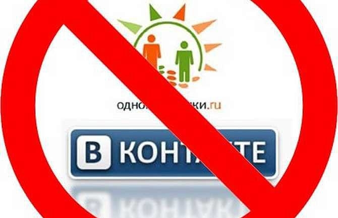 Разработчики соцсети «ВКонтакте» обошли ограничения украинских операторов