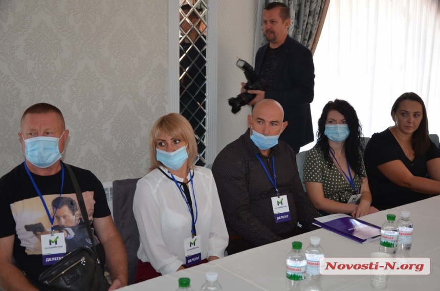 Конференція партії «За майбутнє» у Миколаєві. ФОТОРЕПОРТАЖ