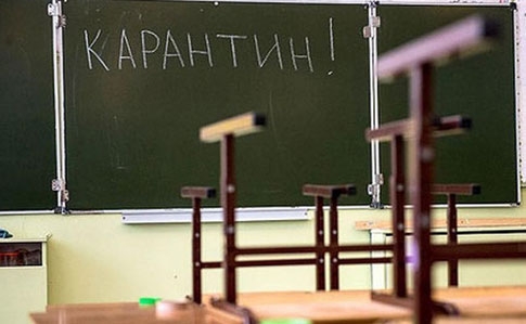 В Николаеве закрыли 67 классов в школах - у детей обнаружили COVID-19
