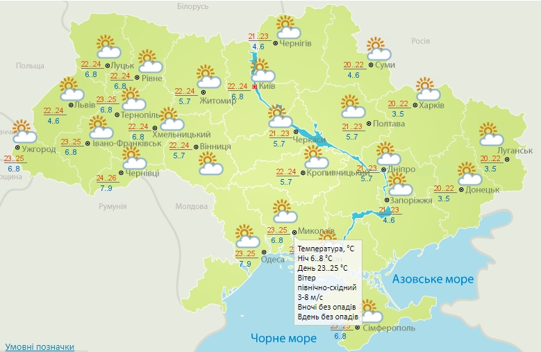 В понедельник николаевцам обещают +25º и без осадков