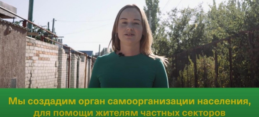 Участница команды «Слуги народа» Дарья Лазарева представила стратегию развития жилого фонда Николаева