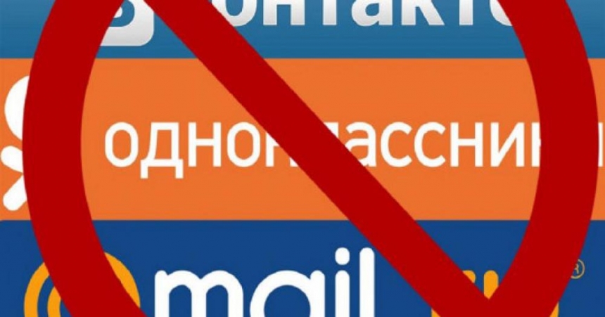 Украинцами, пользующимися соцсетью ВКонтакте, займется полиция
