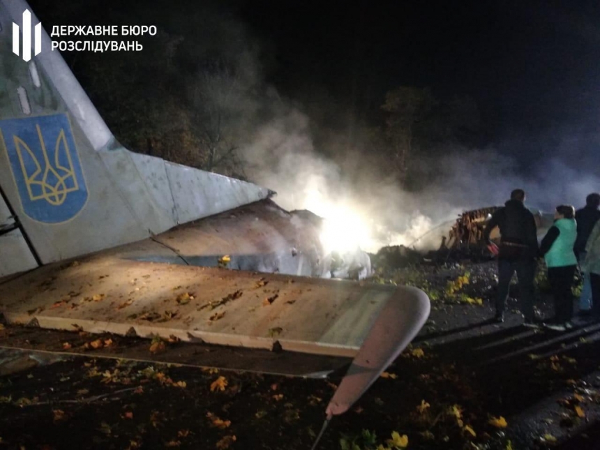 Одного курсанта не допустили к вылету на Ан-26, который потерпел крушение под Харьковом