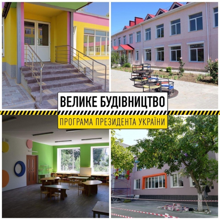 «Большая стройка»: на Николаевщине в рамках всеукраинского проекта продолжается ремонт школ и детсадов