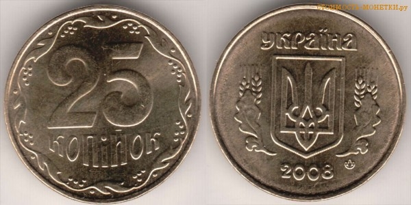 Сегодня последний день, когда можно расплатиться монетами 25 копеек: где их обменять