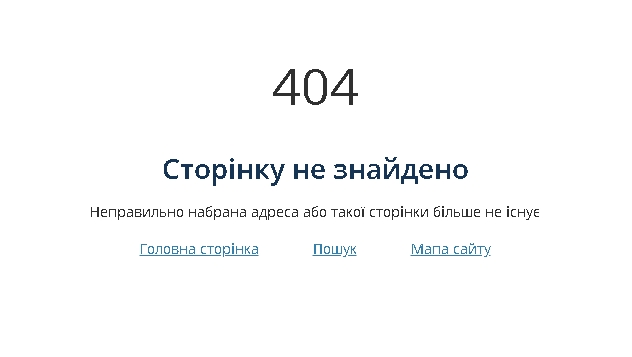 С сайта Николаевского горсовета пропали все постановления избирательной комиссии